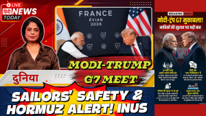 MODI-TRUMP_G7_MEET_SAILORS_SAFETY_AND_HORMUZ_ALERT