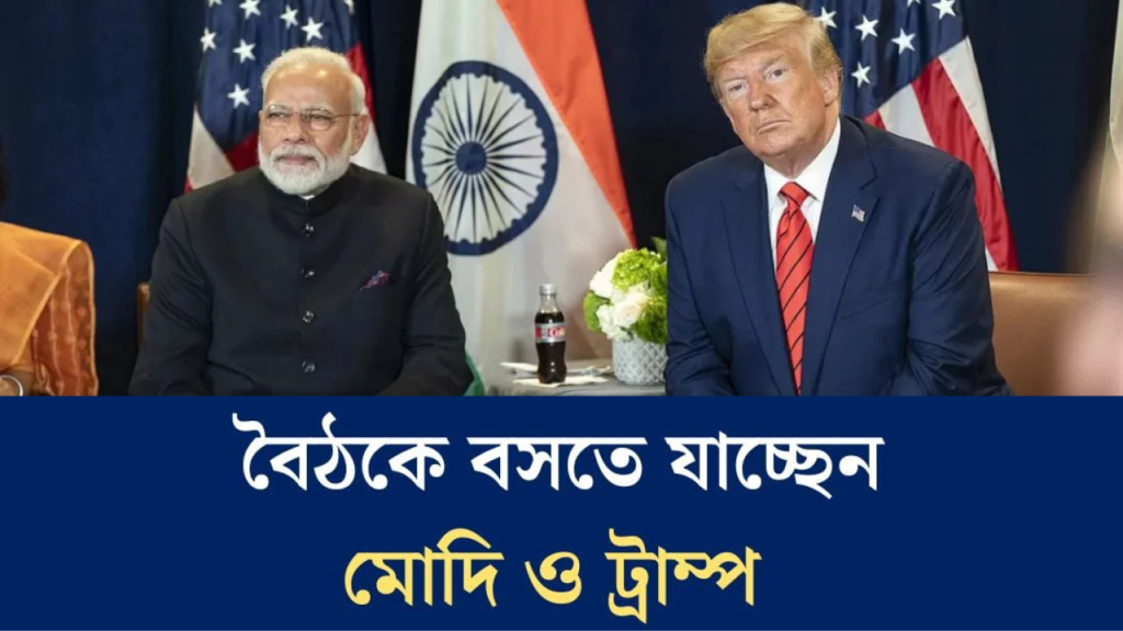 Donald Trump and Indian Prime Minister Narendra Modi
