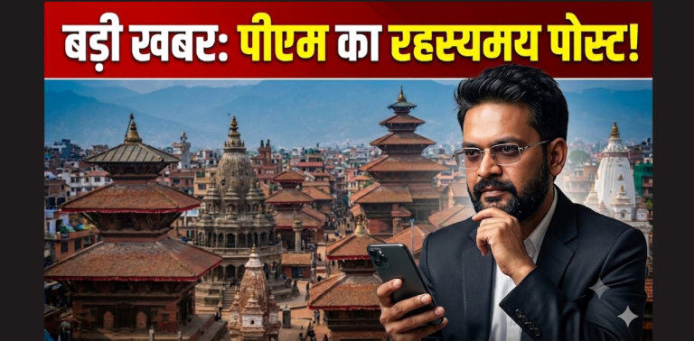 प्रधानमन्त्री बालेन शाहको विवादास्पद फेसबुक पोस्ट: ‘मलाई पनि राजदूत बन्न मन छ’ भन्दै व्यङ्ग्य, सर्वत्र आलोचना