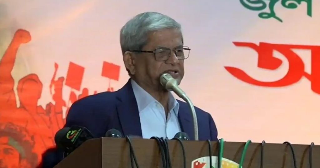 ঘুষখোরদের বিরুদ্ধে মির্জা ফখরুলের কঠোর সমালোচনা