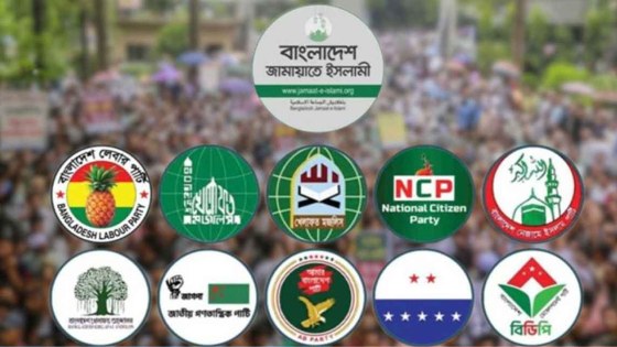 ৫ আগস্ট নয়াপল্টনে সমাবেশ করবে ১১ দলীয় জোট