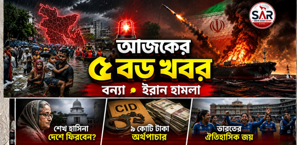 Newspaper: ‘Disaster was predicted, but there was no effective preparation on the ground’