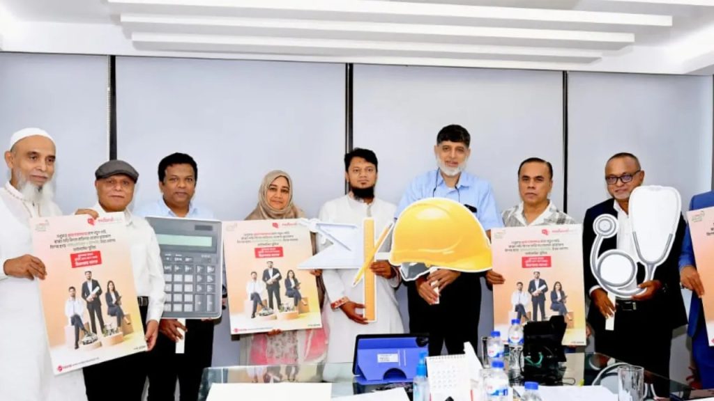 মিডল্যান্ড ব্যাংক পিএলসি গ্রাহকদের জন্য নতুন ফাইন্যান্সিং সুবিধা চালু করেছে