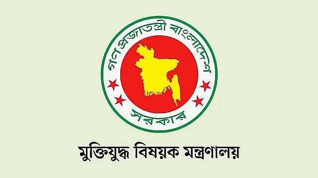 জুলাই গণ-অভ্যুত্থানের তথ্যচিত্র নিয়ে অভিযোগের বিষয়ে যা বলল মুক্তিযুদ্ধ মন্ত্রণালয়