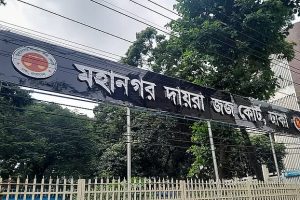 এস আলম-পি কে হালদারসহ ১৩ আসামির বিরুদ্ধে আরও ৩ জনের সাক্ষ্য গ্রহণ