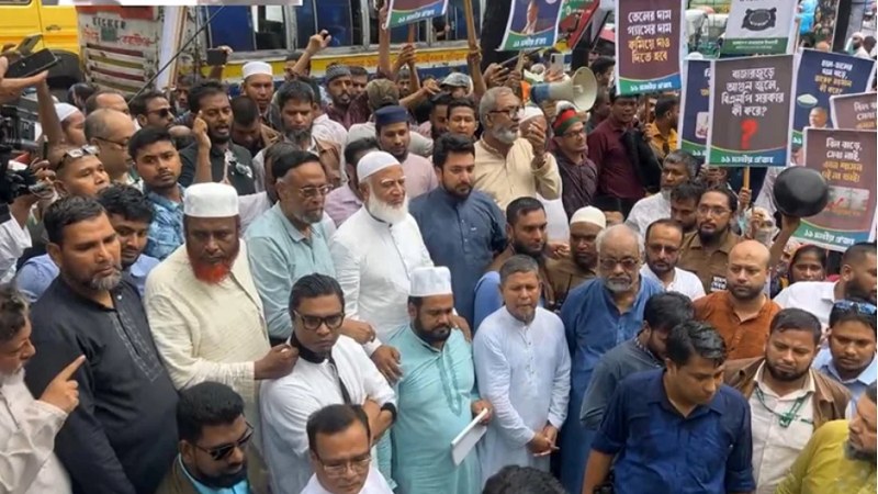 সচিবালয়ের দিকে জামায়াতের মিছিল, পুলিশের বাধায় সরে যায় অংশগ্রহণকারীরা