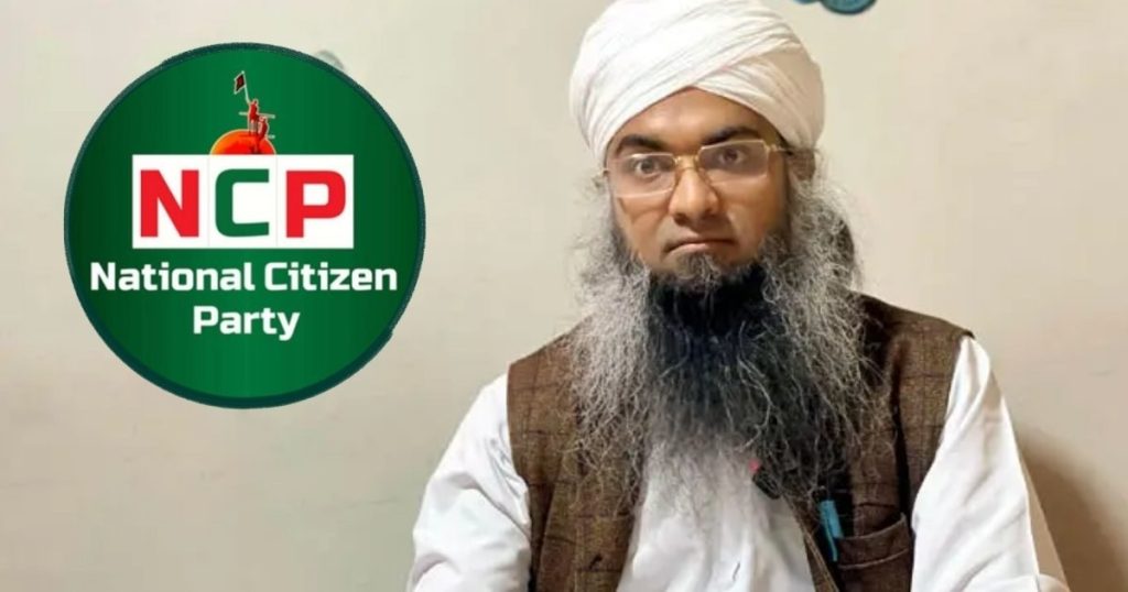 গাজী সালাউদ্দিনকে এনসিপি থেকে সাময়িক অব্যাহতি প্রদান