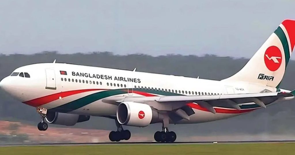 বিমান বাংলাদেশ এয়ারলাইনসে পদোন্নতি কার্যক্রম স্থগিত