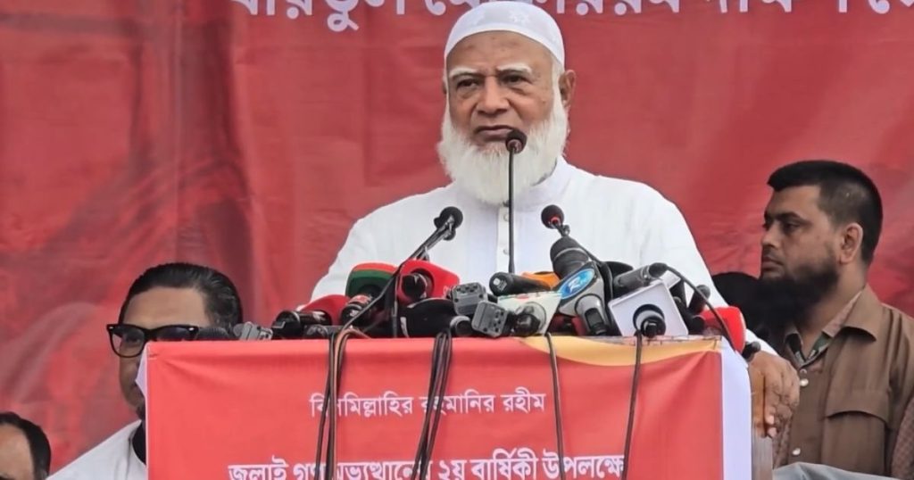 জামায়াতের আমিরের হুঁশিয়ারি, 'দেশের বারোটা বাজবে না'