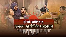 এসএসসিতে ১৯ বছরের মধ্যে সর্বনিম্ন পাসের হার