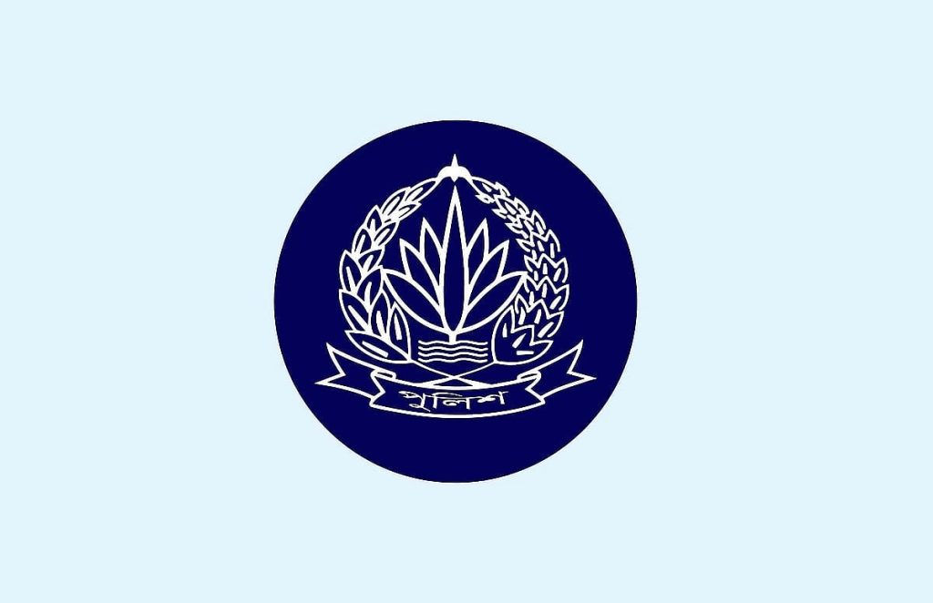 পুলিশের আরও ৯ কর্মকর্তাকে বদলি