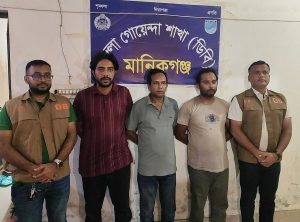 সরকারি হাসপাতালের অ্যাম্বুলেন্স থেকে দেড় হাজার ইয়াবা উদ্ধার, চালকসহ আটক ৩