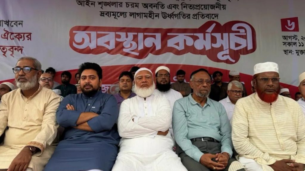 জামায়াত জোটের নতুন কর্মসূচির ঘোষণা: ঢাকা থেকে চট্টগ্রাম পর্যন্ত লংমার্চ