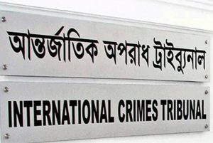 ‘বাড়িতে গিয়ে দেখি উঠানে স্বামীর লাশ, বুকে দুটি গুলি’
