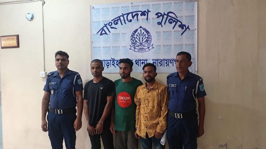 নারায়ণগঞ্জে ‘হানি ট্র্যাপ’ অপহরণ চক্রের তিন সদস্য গ্রেপ্তার