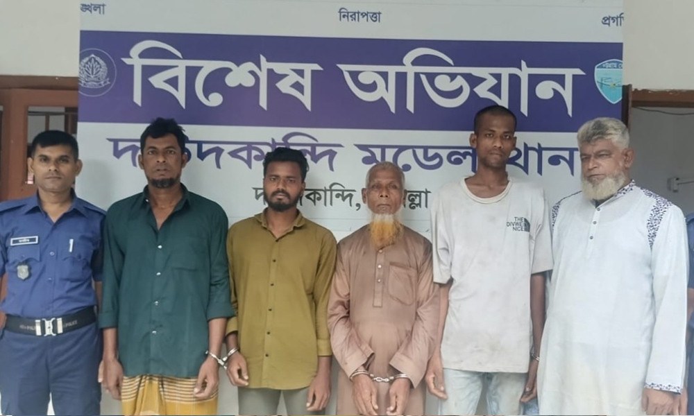 দাউদকান্দিতে নিষিদ্ধ আওয়ামী লীগ নেতা ও চারজন গ্রেপ্তার