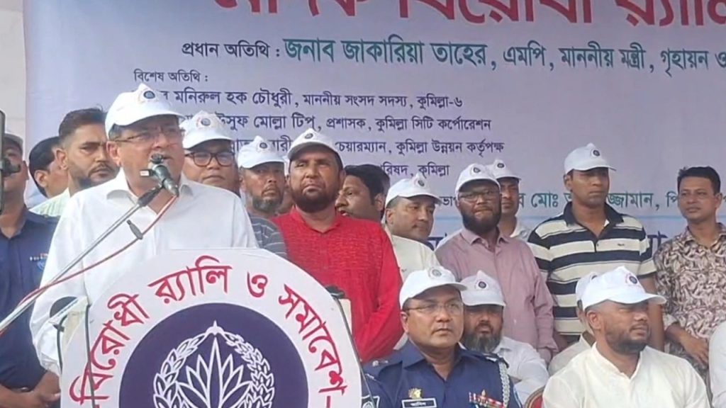 মাদক সমাজকে ধ্বংস করে: গণপূর্তমন্ত্রীর বক্তব্য