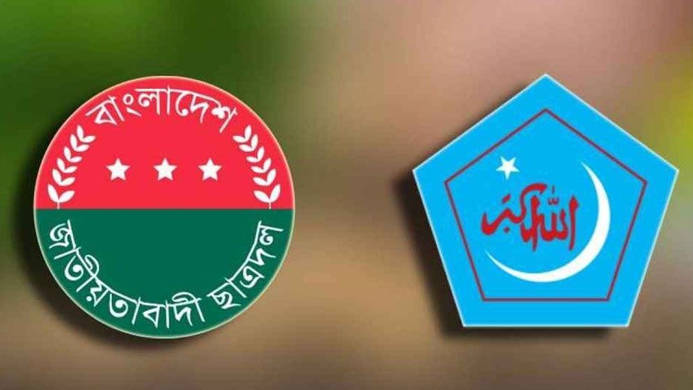 ছাত্রদল ও ছাত্রশিবিরের মধ্যে সংঘর্ষ, অভিযোগ পাল্টা অভিযোগ