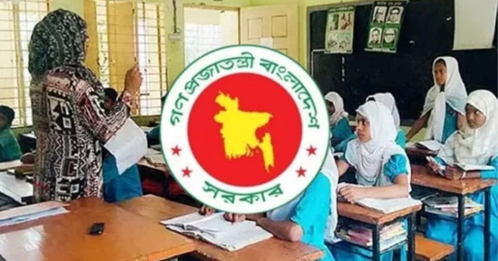 লক্ষাধিক শিক্ষক-কর্মচারীর অবসর সুবিধা প্রদানে ২ হাজার কোটি টাকার বরাদ্দ
