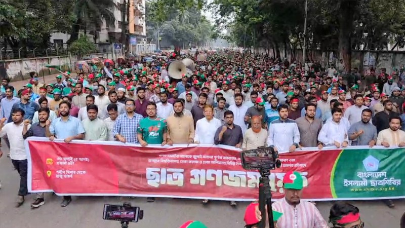 ঢাকা বিশ্ববিদ্যালয়ে ছাত্রশিবিরের গণজমায়েত, হামলার প্রতিবাদ