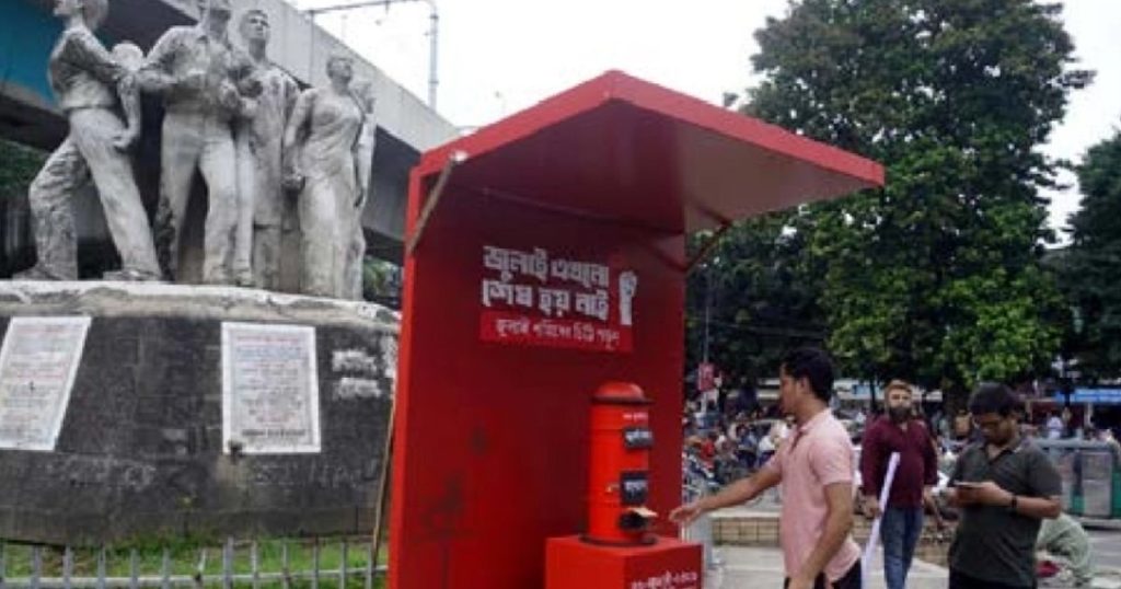শহীদ পরিবারের হতাশা: দুই বছরেও প্রতিশ্রুতি বাস্তবায়ন হয়নি