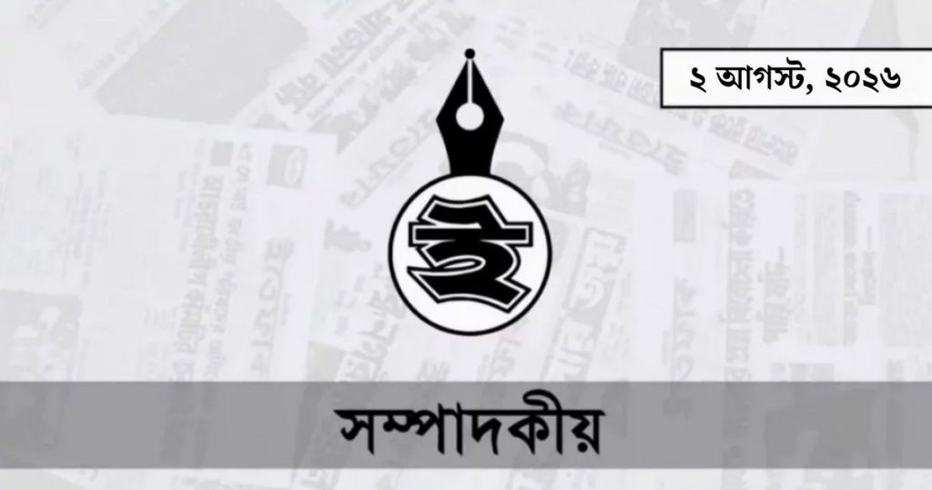 গবেষণার সততা রক্ষা জরুরি: ৩২৫টি গবেষণাপত্র প্রত্যাহার