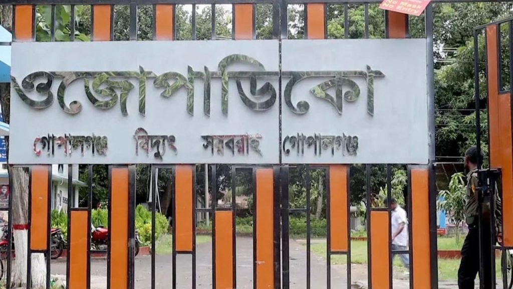 গোপালগঞ্জে লোডশেডিংয়ের কারণে নিরাপত্তা চেয়ে পুলিশের কাছে ওজোপাডিকোর চিঠি