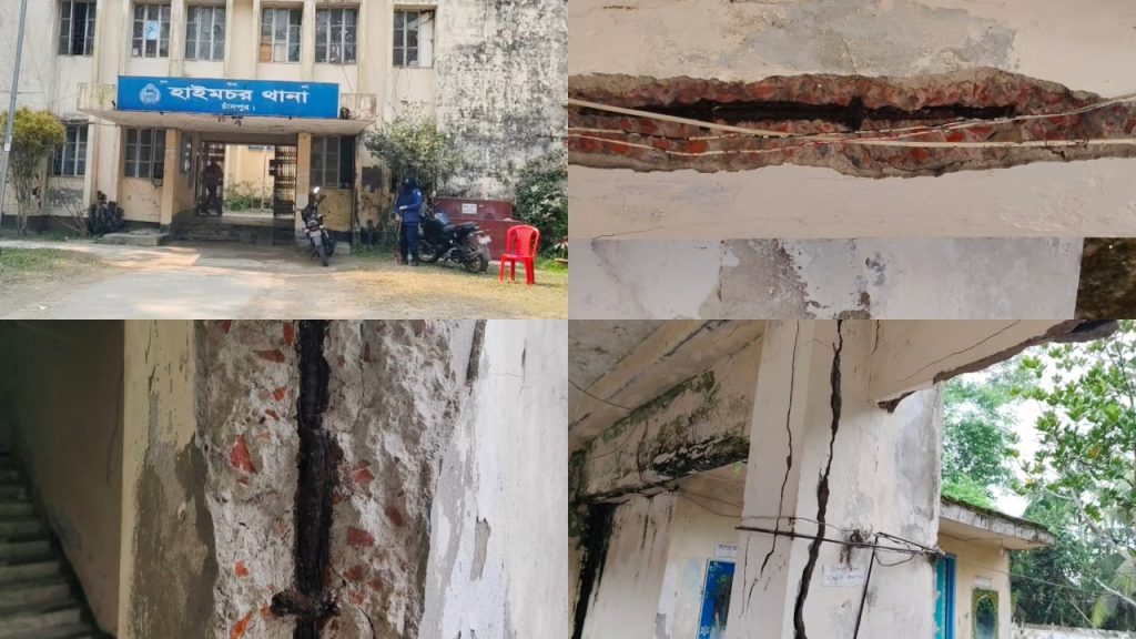 হাইমচর থানার ভবন ঝুঁকিপূর্ণ, পুলিশ সদস্যরা আতঙ্কে