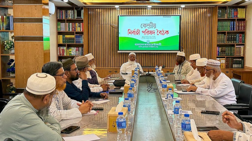 রাষ্ট্রপতি নির্বাচনে অংশ নেবে জামায়াত