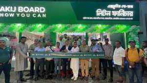 ময়মনসিংহে আকিজ বোর্ডের এক্সক্লুসিভ ডিসপ্লে সেন্টার উদ্বোধন