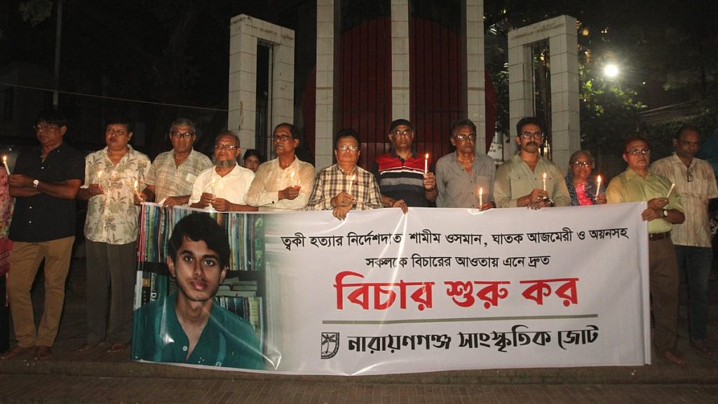 এখনো কি ত্বকীর ঘাতকদের রক্ষার চেষ্টা হচ্ছে
