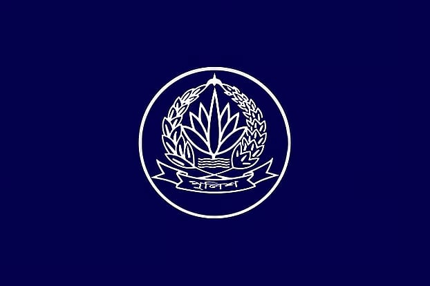 অতিরিক্ত পুলিশ সুপার ও সহকারী পুলিশ সুপার পদমর্যাদার ১১ কর্মকর্তাকে বদলি