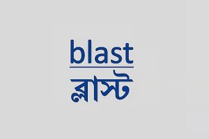 সাতক্ষীরায় যুবককে পিটিয়ে হত্যার ঘটনায় উসকানিদাতা ও জড়িতদের বিচার দাবি ব্লাস্টের