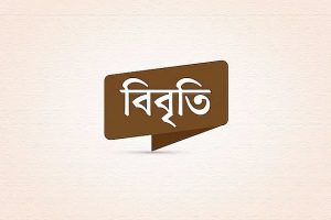 সাংবাদিক আলিফ হত্যার নিরপেক্ষ তদন্ত ও বিচার দাবি আসকের