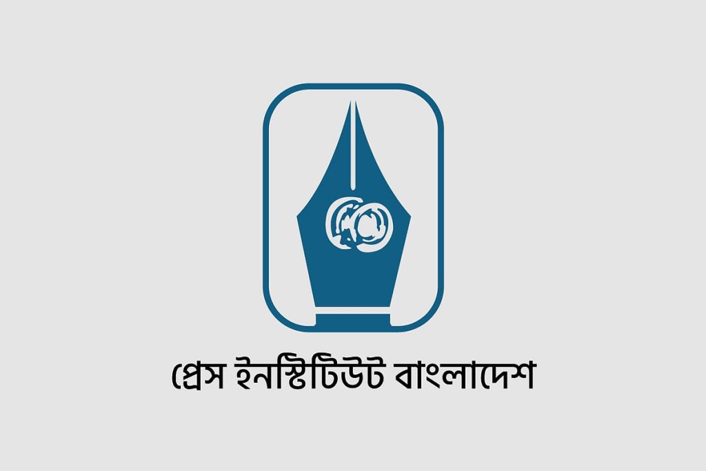পিআইবির অতিথি গবেষণায় চূড়ান্ত চার প্রস্তাব, প্রত্যেকে পাচ্ছেন ৩ লাখ টাকা
