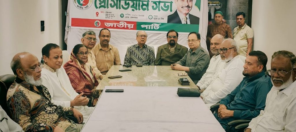 স্থায়ী শান্তির জন্য অন্তর্ভুক্তিমূলক রাজনীতির তাগিদ জাপার একাংশের