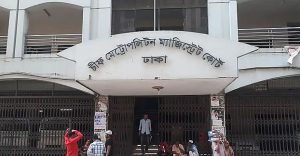 ডিজিএফআই পরিচয়ে ১০ লাখ টাকা চাঁদা দাবির মামলায় গ্রেপ্তার ৩ আসামি কারাগারে