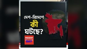 ব্যাংকের ওয়েবসাইট বন্ধ ও পর্যটনকেন্দ্রের নিরাপত্তা: আজকের খবর ২৪ অক্টোবর ২০২৬