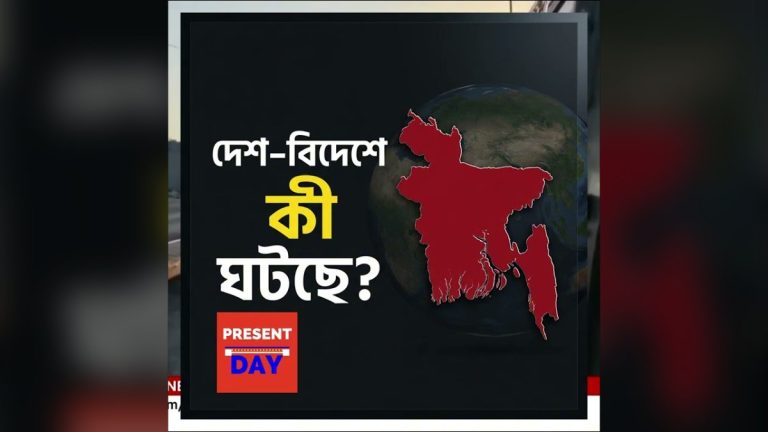 ব্যাংকের ওয়েবসাইট বন্ধ ও পর্যটনকেন্দ্রের নিরাপত্তা: আজকের খবর ২৪ অক্টোবর ২০২৬