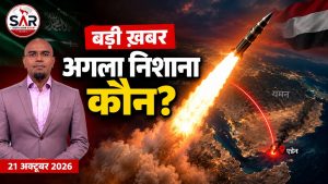 सऊदी अरब की रक्षा के लिए ब्रिटेन के RAF टाइफ़ून विमान - हूती हमला