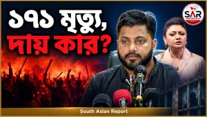 মব সহিংসতার পেছনে রাজনীতি? ইশরাক হোসেনের পদত্যাগ ও কারাগারের আসল চিত্র