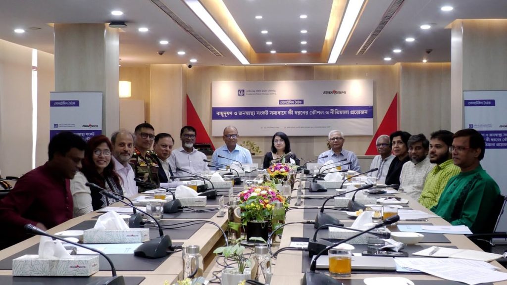 বায়ুদূষণ নিয়ন্ত্রণে সমন্বিত উদ্যোগের তাগিদ